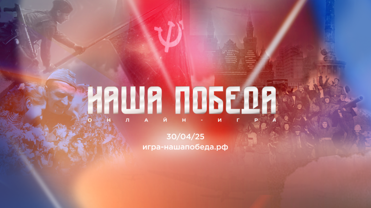 ЦО 58.