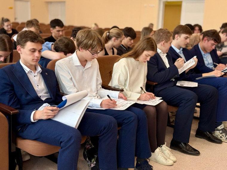 Диктант Победы.